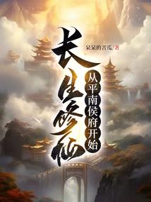 艾泽拉斯，从通缉犯开始
