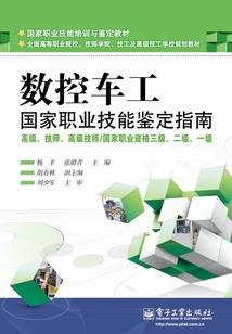不良女商养成日记