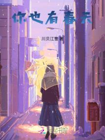 魔法之龙徒