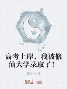 星辰变之模拟