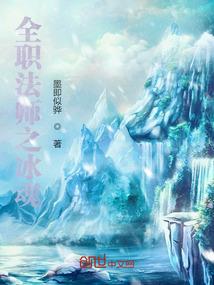 吾妖逆苍天