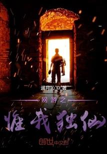 撒旦公主们的复仇恋曲