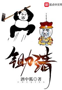 空间系统:神女所向