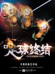 女尊世界的女孩子真是太讨厌了