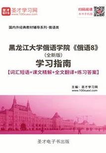 女仙的低调时光