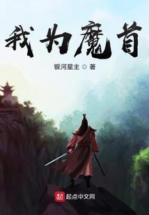 逆命穿梭