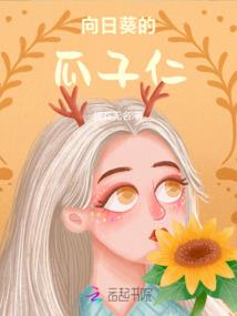 女配修仙难