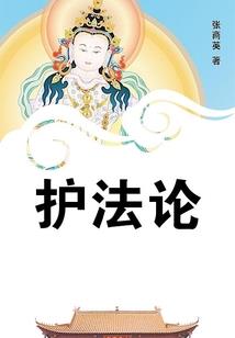 孟阿公