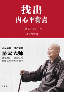 捣蛋水杯