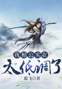 且听蝉鸣