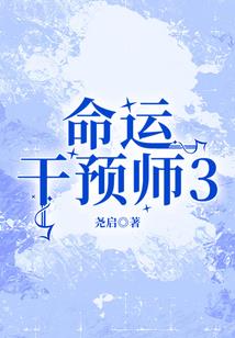 三国：箱子里的皇城