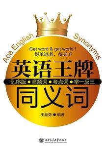 另类修仙者