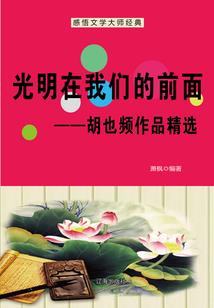 从火影开始重神树