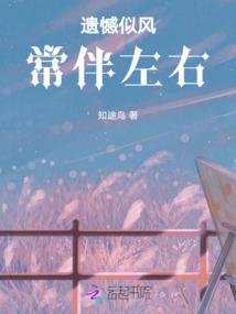 三十岁妖精