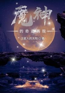 网游之君临三国