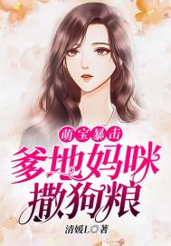 掌门风云录