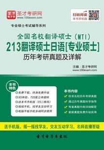 天降末尸