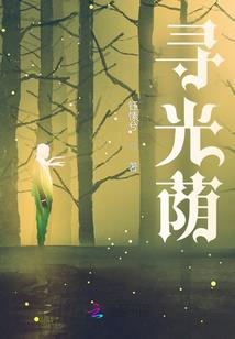 禁紫虚灵界