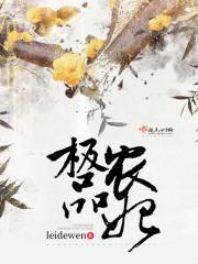 战神联盟之命中注定的相遇