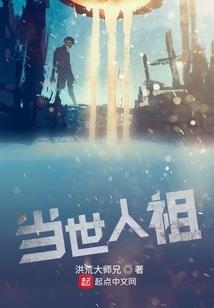 你的对面