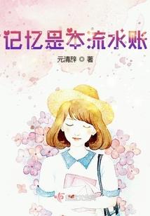鱼逆