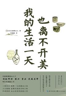 乱世军医
