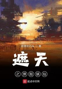 守护水煮蛋