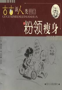 斗破：圣骨被挖，反手投资美杜莎