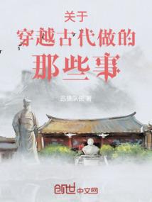穿越者太多，我觉醒每日结算