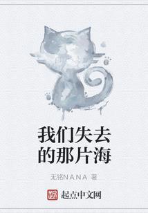 你是孤独的爱丽斯