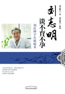 迷散