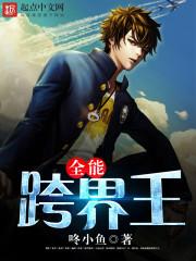 非科学病症
