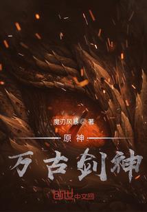 校园两界情