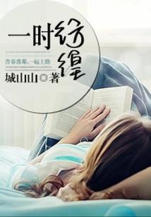前世今生的噩梦