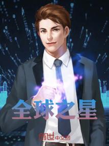 斗魔大陆之异次元