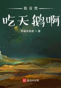 华夏弑神