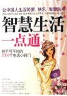 将决