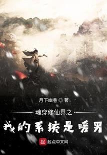 东方梦实录