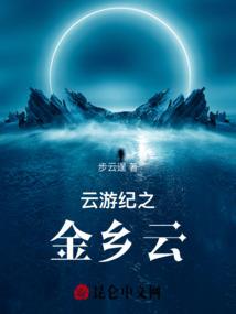 全职狂婿