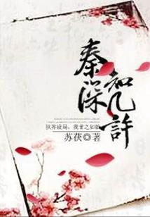 江湖潮声