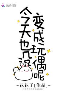 不灭妖修
