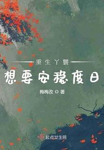 这只半妖有点拽