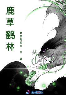 末世瞳王