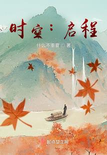 英雄联盟的熊猫人之谜