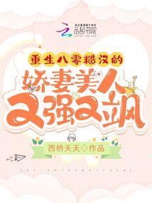 三世契约书