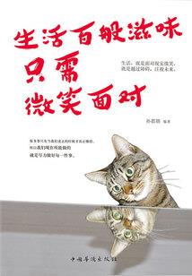 天经地义的爱情