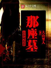 绝品小保镖(合作)
