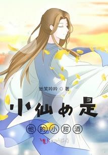 三千里桃花雨
