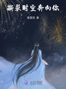 玄幻：开局成为女帝伴生灵兽