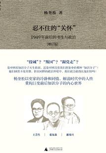 女骑